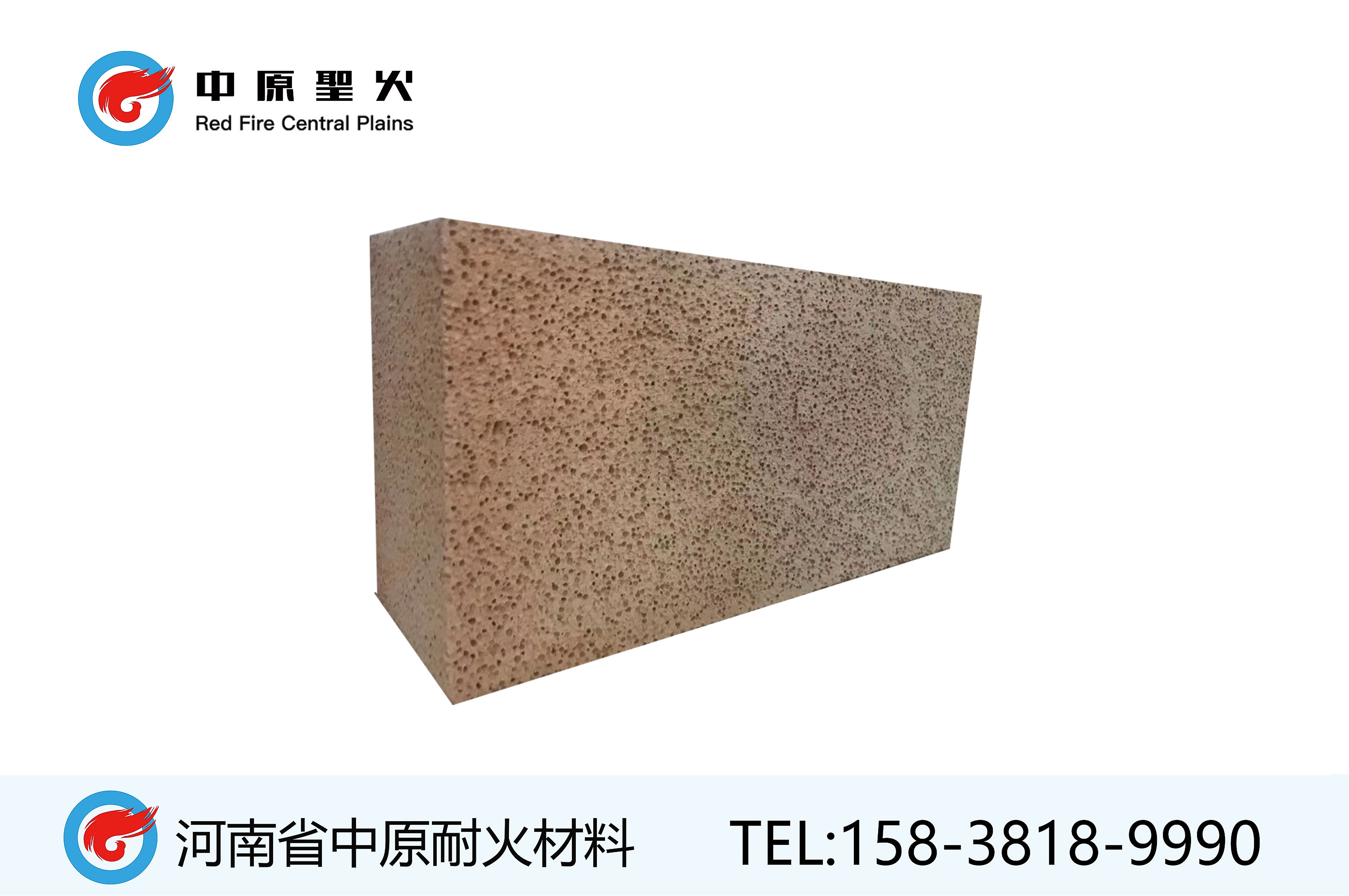 高铝聚轻三亿体育_三亿(中国)一站式服务官方网站
