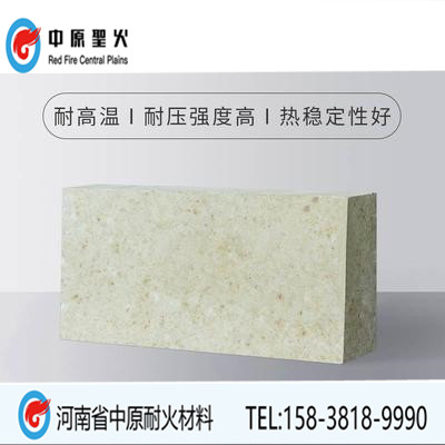 T38T39刀口高铝三亿体育_三亿(中国)一站式服务官方网站