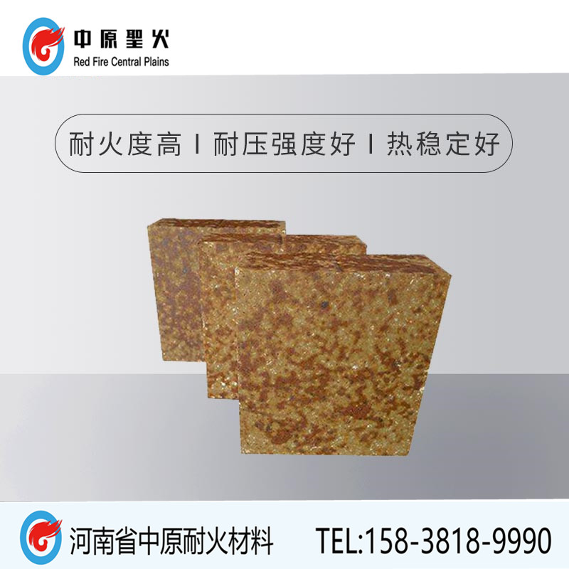 水泥窑用硅莫红三亿体育_三亿(中国)一站式服务官方网站
