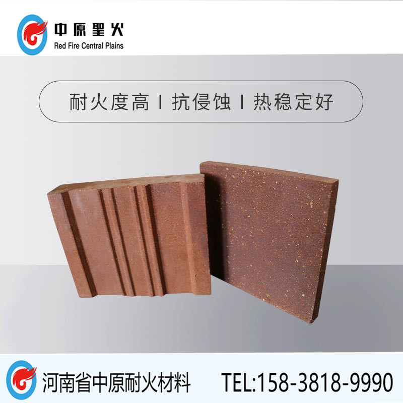 电热器用镁铁蓄热三亿体育_三亿(中国)一站式服务官方网站