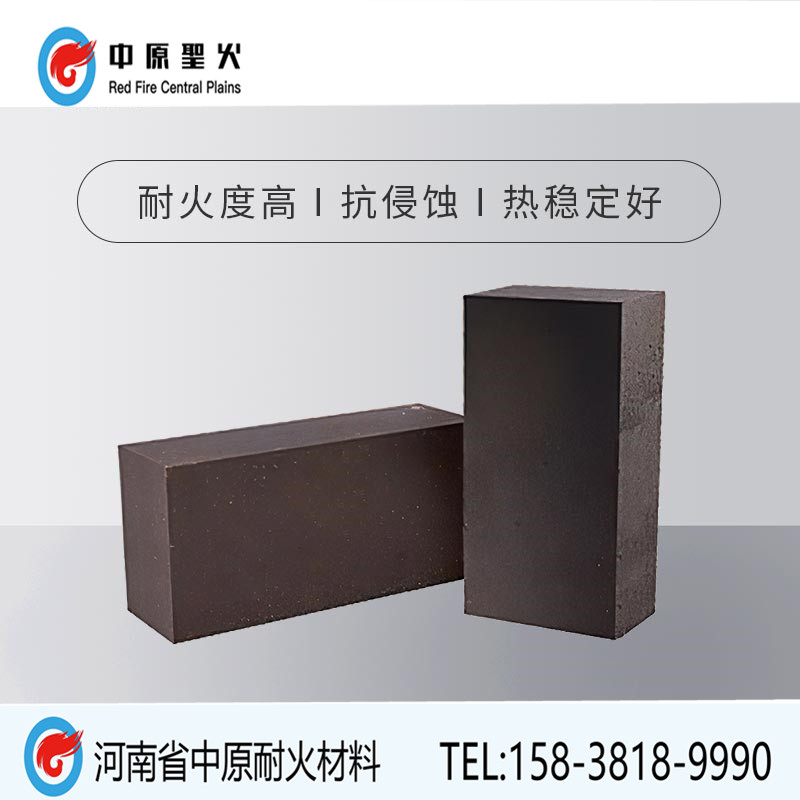 镁铬三亿体育_三亿(中国)一站式服务官方网站