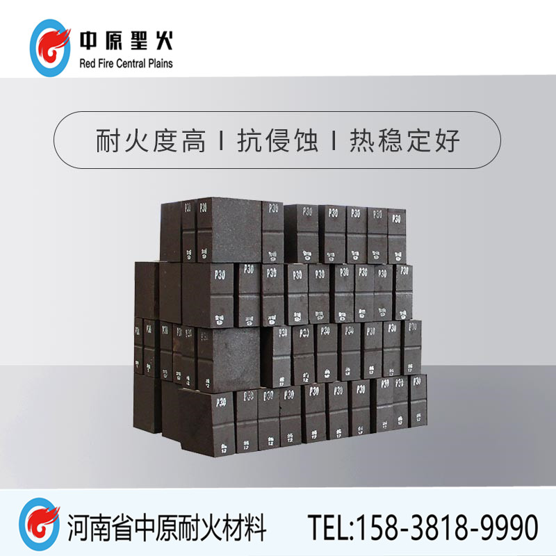 电熔再结合镁铬三亿体育_三亿(中国)一站式服务官方网站