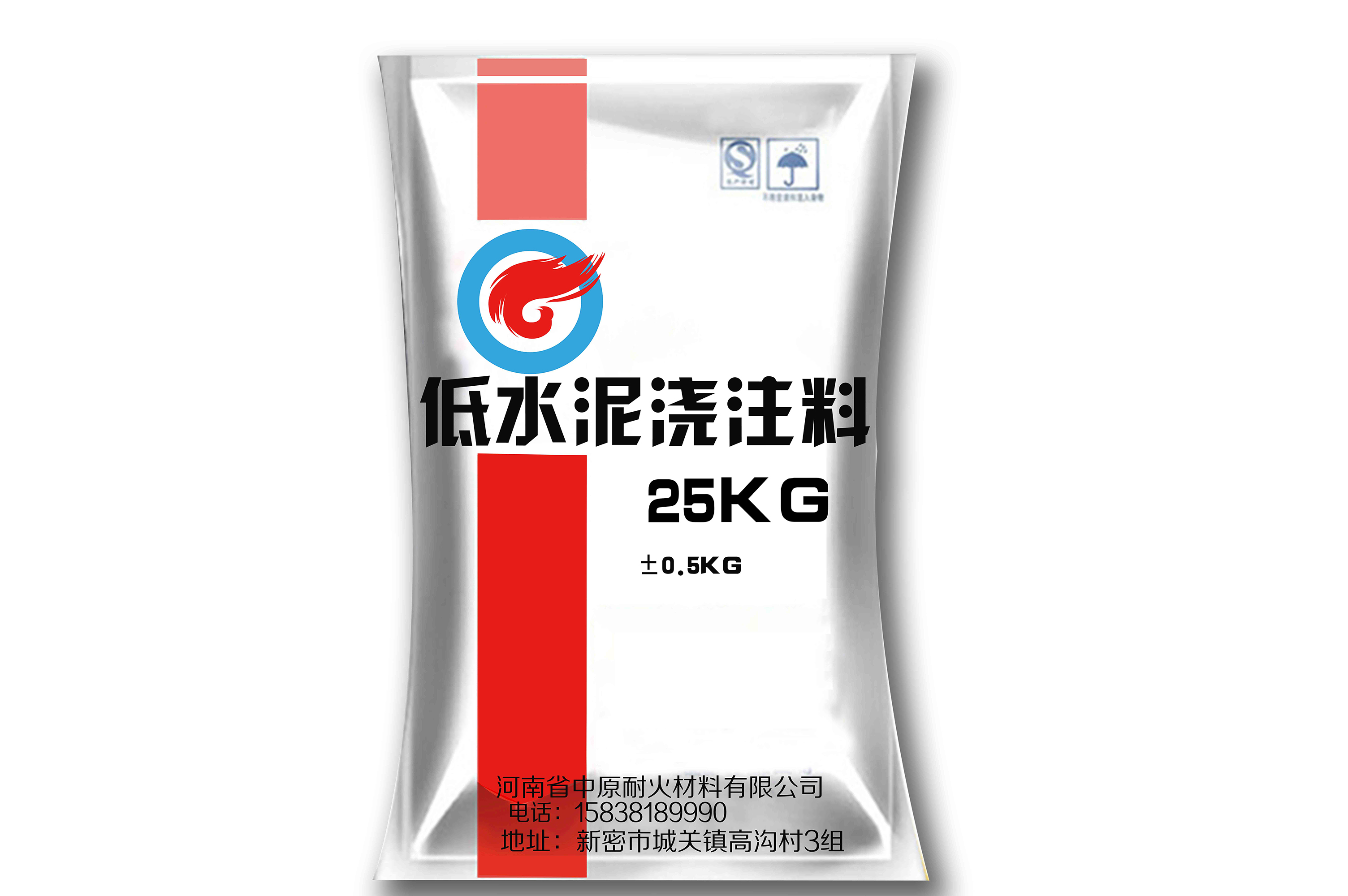 低水泥三亿体育_三亿(中国)一站式服务官方网站浇注料