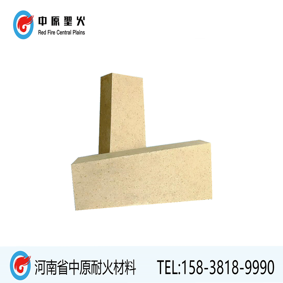 热风炉用高铝三亿体育_三亿(中国)一站式服务官方网站