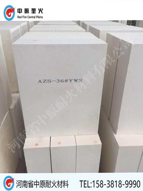 玻璃窑用电熔锆刚玉三亿体育_三亿(中国)一站式服务官方网站